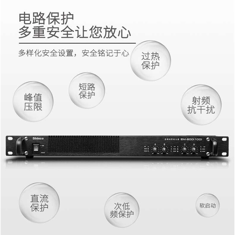 4*800W纯后级数字功放KTV会议宴会厅单15寸音箱用四通道数字功放