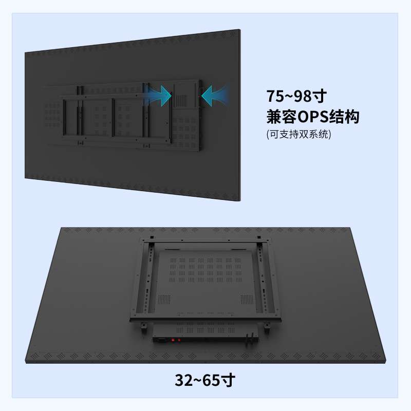 32-98寸4K高清壁挂广告机 红外电容触摸查询一体机