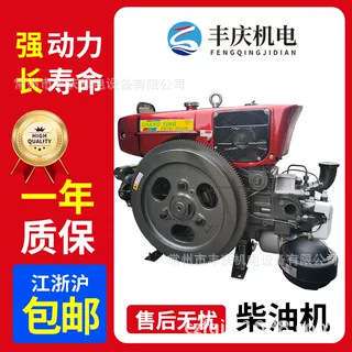 CYZS25NML（25HP） 冷凝电起动带灯带电单缸水冷柴油发动机