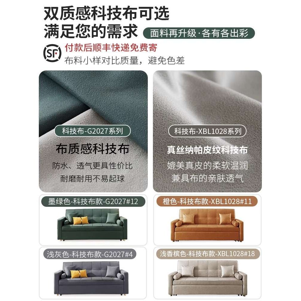 直排四人位沙发床 大户型客厅多功能乳胶可折叠 科技布沙发床两用