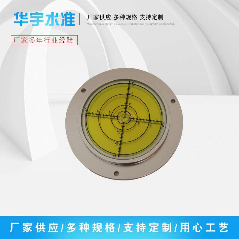 万向水准泡圆形绿色气泡水准泡工程金属水平仪万向水准泡