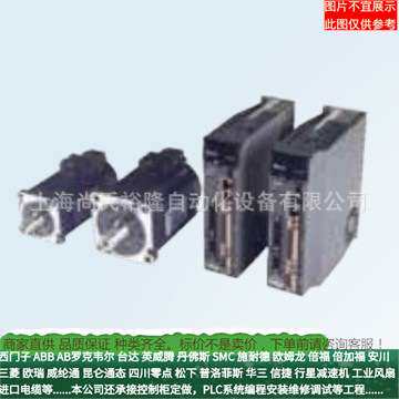 SV-DA200-0R1-2英威腾伺服驱动器DA200系列高性能交流伺服电机