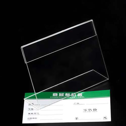 XYBP价格牌L型亚克力标签支架桌牌台牌台卡透明标价牌超市立式牌