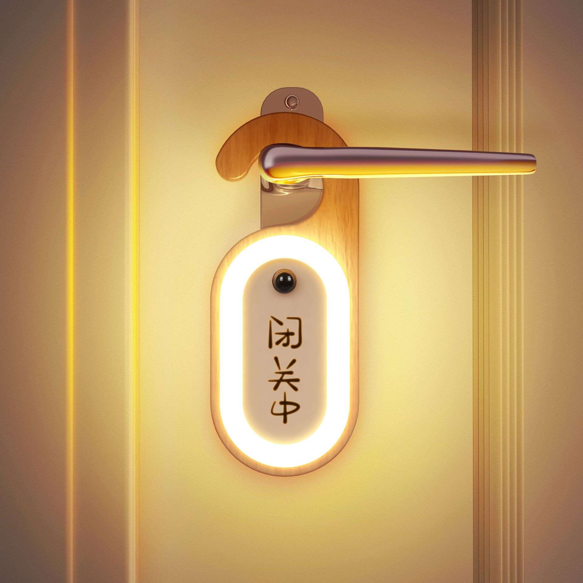 好棒原木红外感应小夜灯留言灯LED充电人体感应灯无极调光床头灯