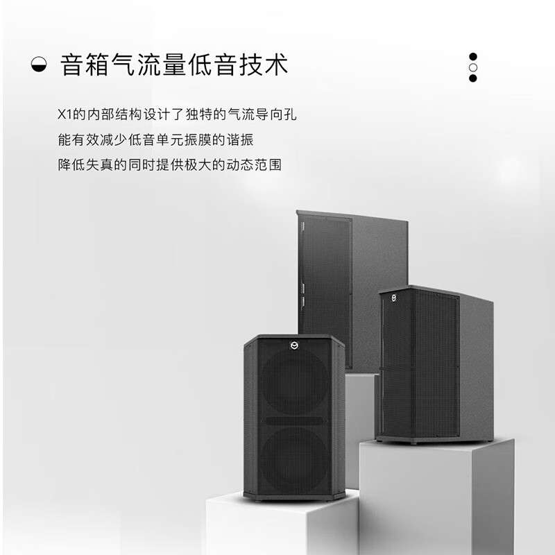 音乐骑士X1低音炮音箱乐器吉他弹唱户外便携演出320瓦大一件代发