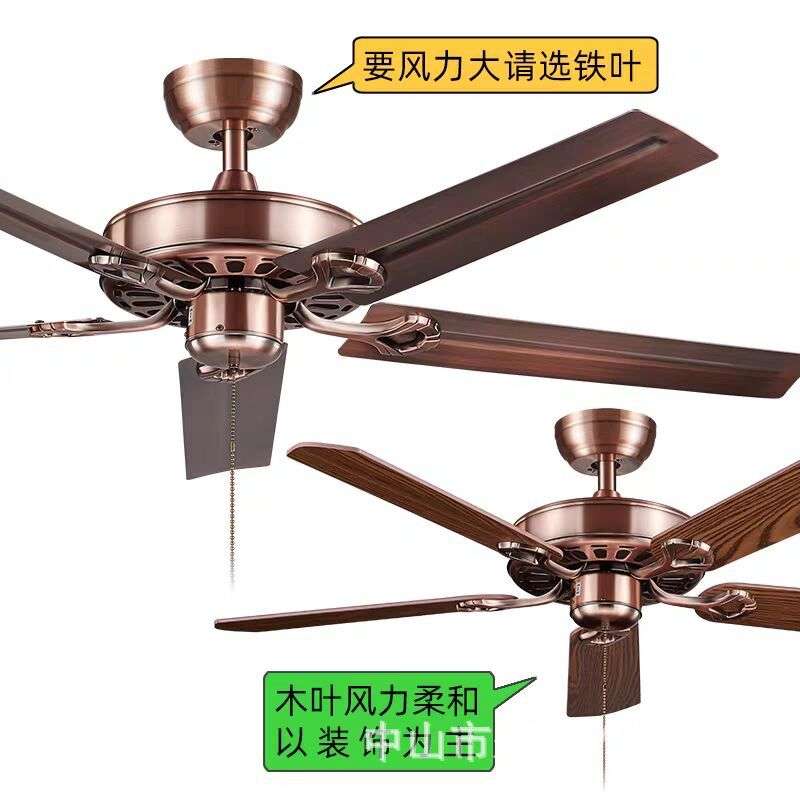 工业美式黑色铁叶木叶吊扇简约餐厅客厅无灯吊扇电风扇复古风扇