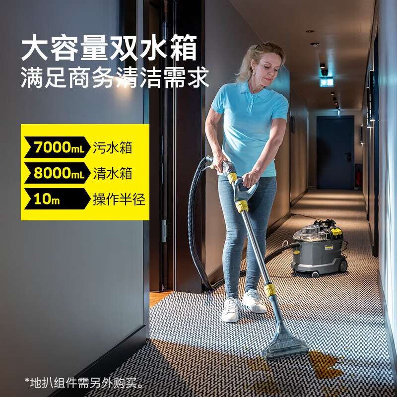 布艺清洗机原装进口卡赫puzzi8/1喷抽机地毯沙发窗帘床垫清洗设备