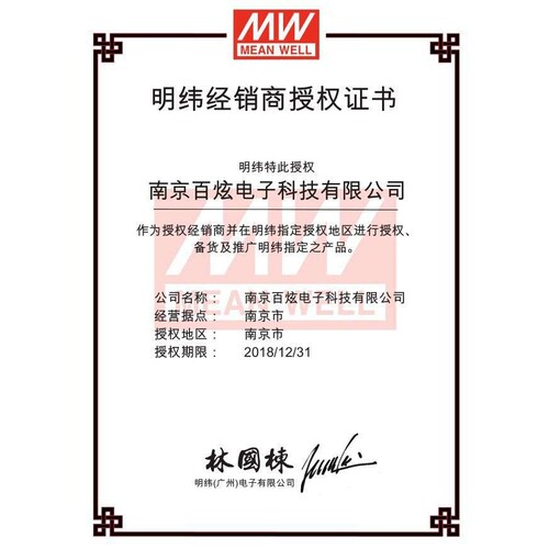 明纬开关电源LCM-60UDA 50.4W 电压和PWM调光多级输出恒流驱动器