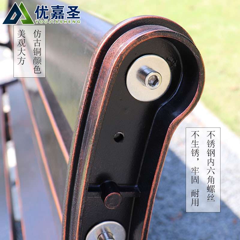 铝合金休闲公园椅户外景区公园花园庭院铸铝座椅室外金属长椅排椅