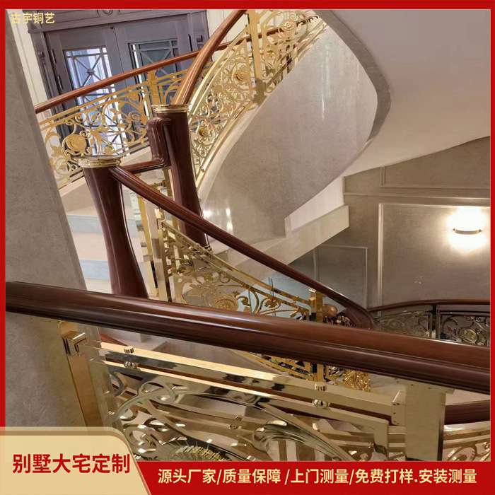 高端镂空雕花楼梯扶手欧式奢华别墅铝艺雕花护栏花板电镀楼梯扶手