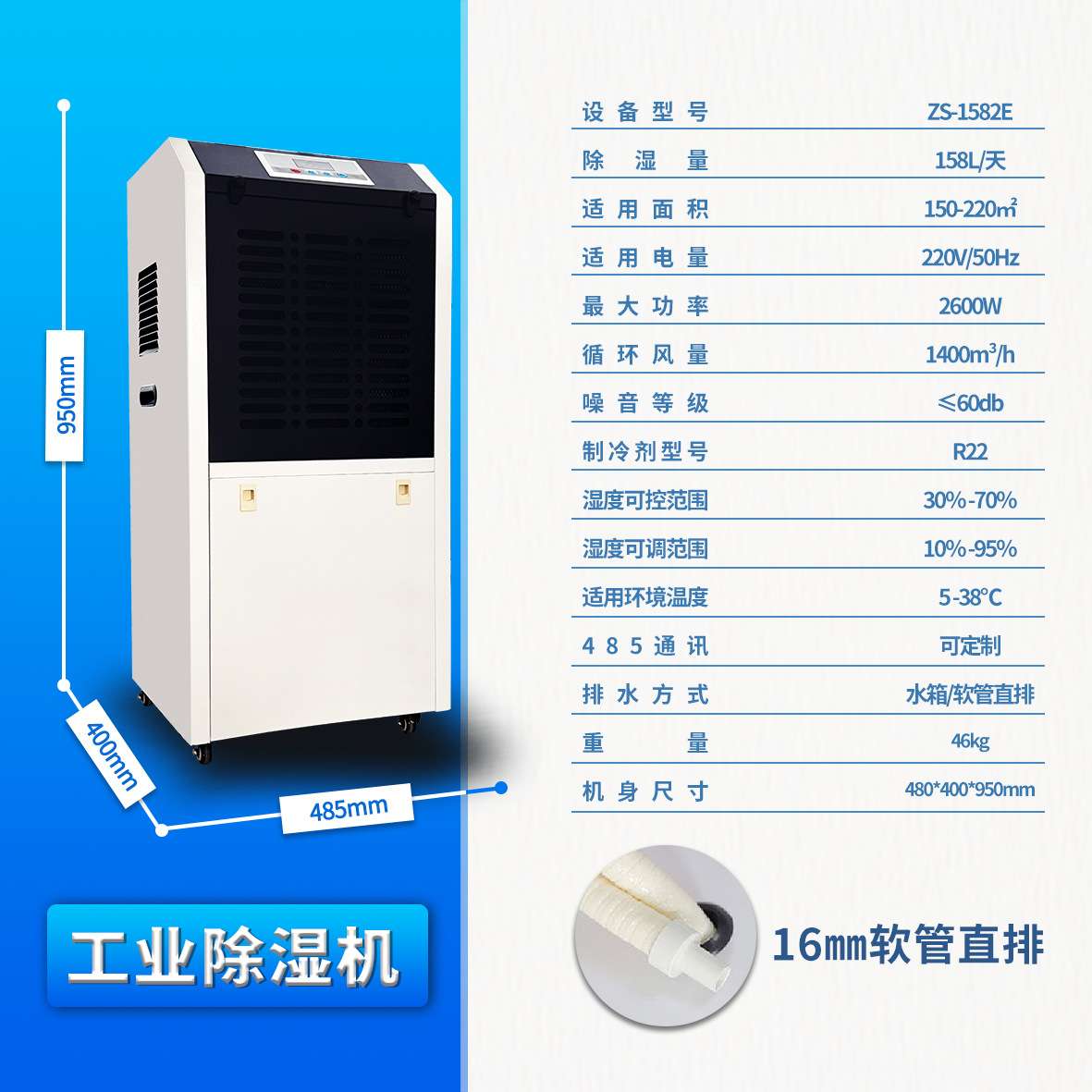 工业除湿机工厂地下室车库可移动仓库车间用除湿设备智能控制