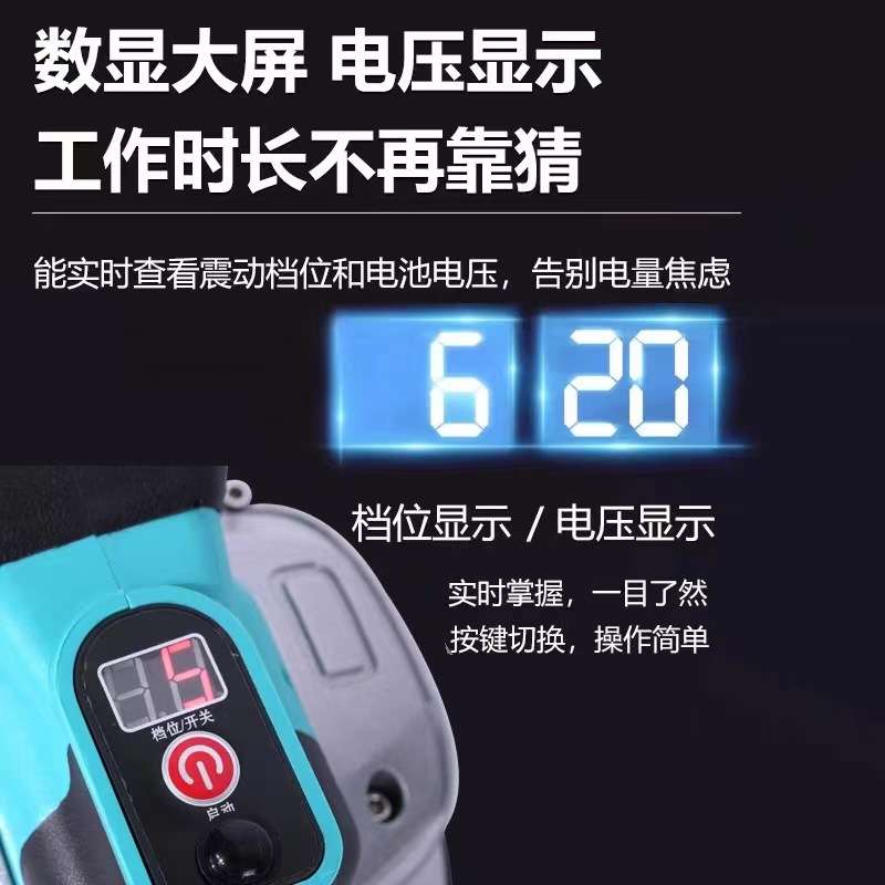 瓷砖平铺机 大功率充电墙砖震动机电动铺砖神器自动贴砖工具