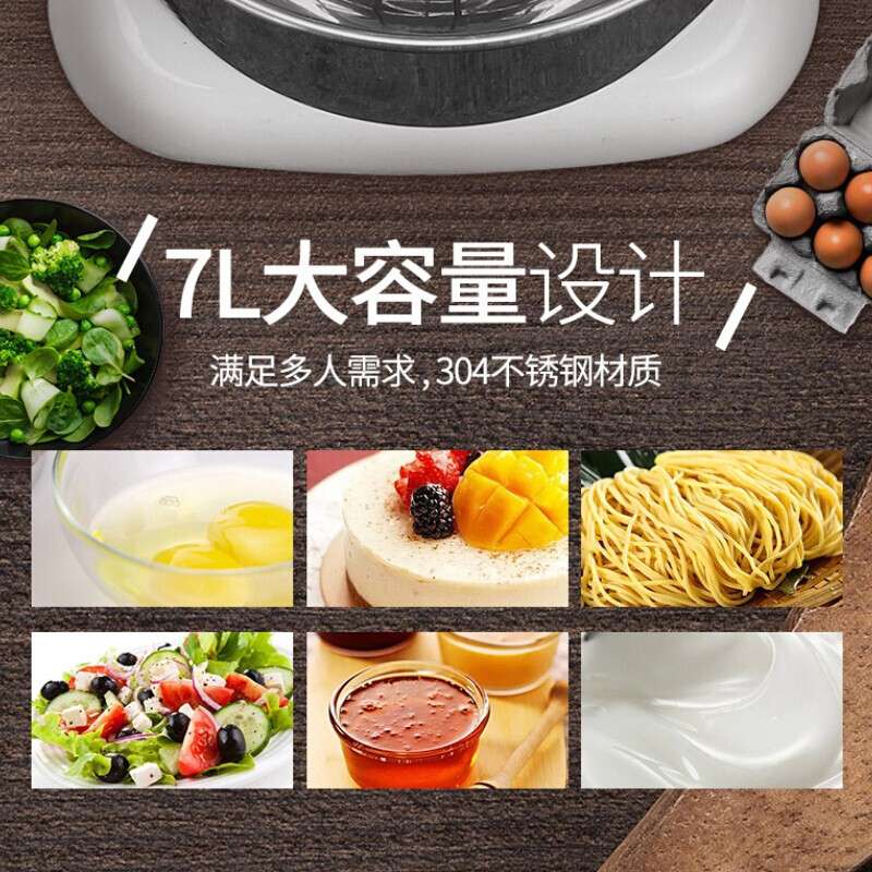 乐创商用打蛋器多功能家商用揉面机搅拌机厨师机打面机奶油打发7L