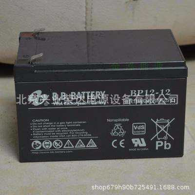 BB蓄电池BP7-12FR风力变桨专用12V7AH防阻燃壳体风电设备储能专用