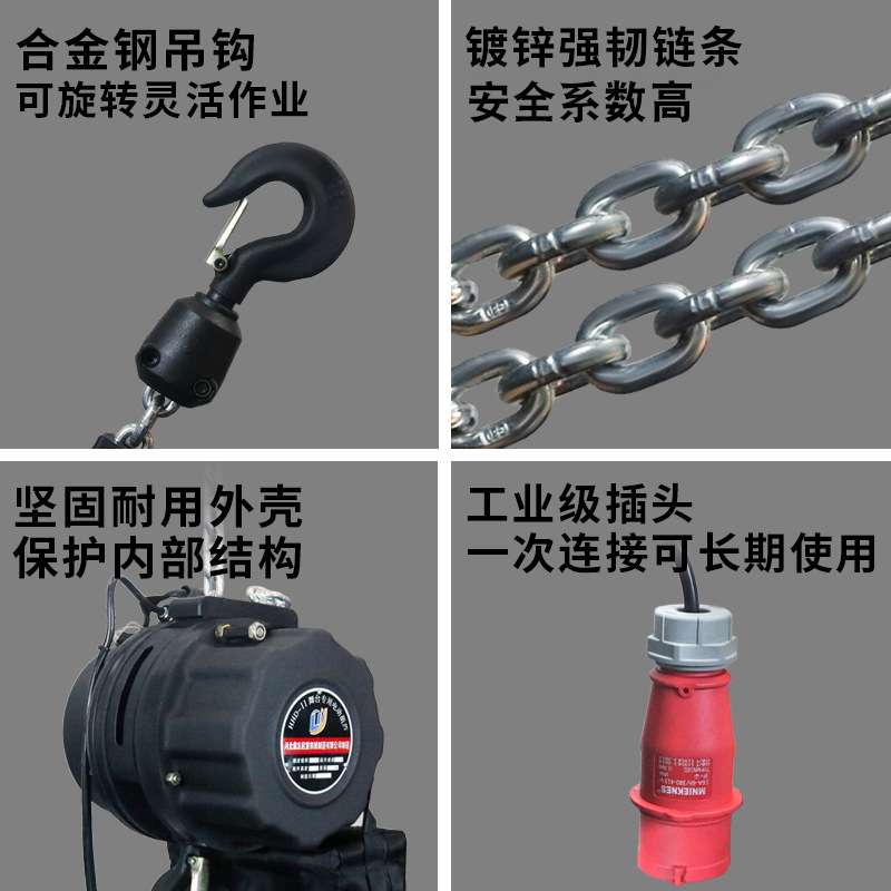 380V婚庆电动葫芦正倒挂2用1吨2吨鼎友舞台演出灯光专用链条葫芦
