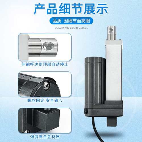 12V微型直流有刷推杆PLC无源信号反馈电动推缸小型推杆有刷电机