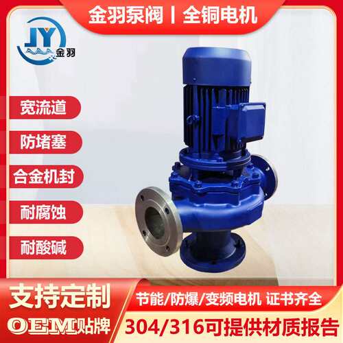 100GW65-20-5.5B立式无堵塞防爆管道排污泵 GWB污水防爆管道泵