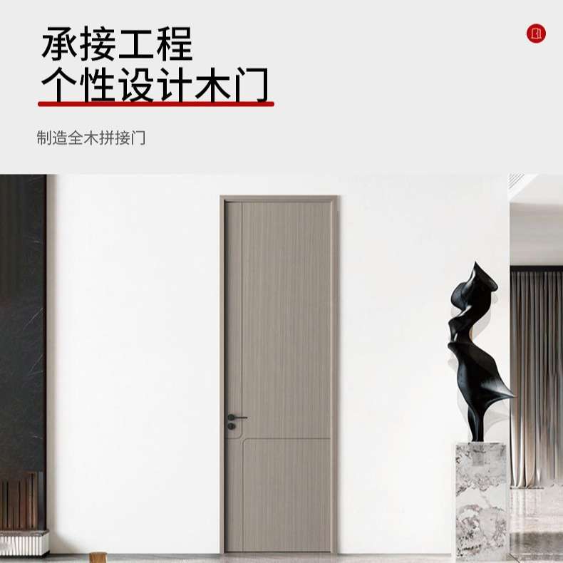 卧室实木门多层实木免漆套装门酒店工程隔音房间门环保平开室内门