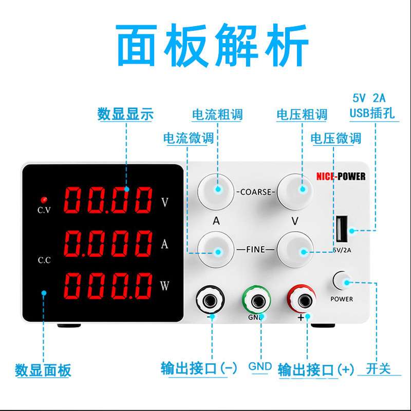 60V5A可调数显直流稳压电源SPS-W605手机笔记本维修电源