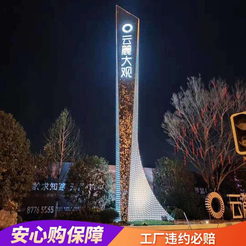 大型不锈钢雕塑精神堡垒园林景观城市地标校园小区和公园户外摆件