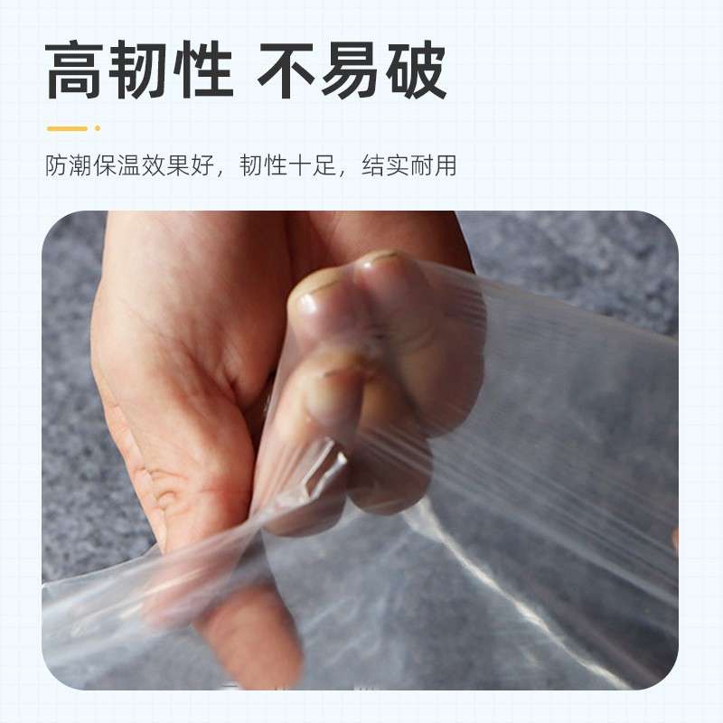 大棚塑料膜透明大棚专用塑料布加厚透明温室膜薄膜农用保温大棚膜