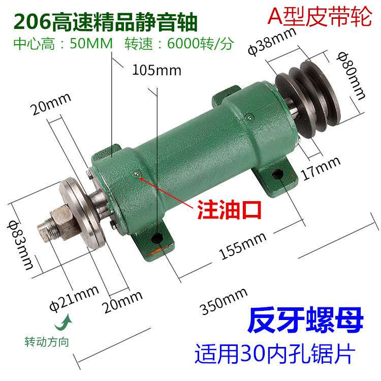 木工机械配件锦迪206锯机轴推台锯圆盘锯主轴加长6206传动轴承座