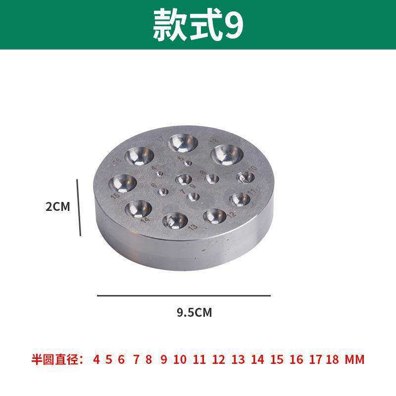 半圆形圆珠15器材窝珠四方工具支窝作支窝作打金冲头17砧窝