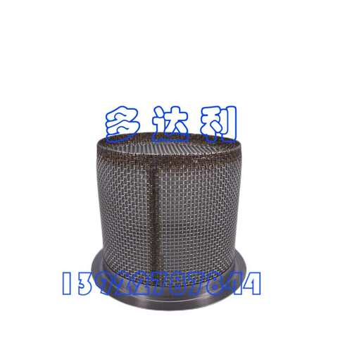 2TT1308 开利吸气滤网 Carrier SUCTION SCREEN