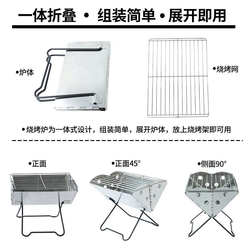 户外野营折叠木炭烧烤炉柴火炉焚火台便携式家用点碳桶X型手提炉