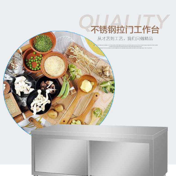 不锈钢拉门工作台厨房专用操作台储物柜家商用打荷台碗柜桌子