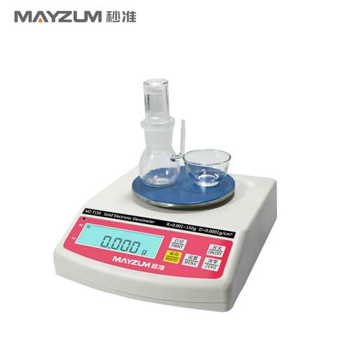 秒准棕刚玉抛光砂真密度计棕刚玉耐火级段砂比重计 MZ-T150密度计