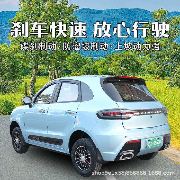 油电两用成人新能源电动四轮车代步车家用新款低速小型电瓶轿汽车