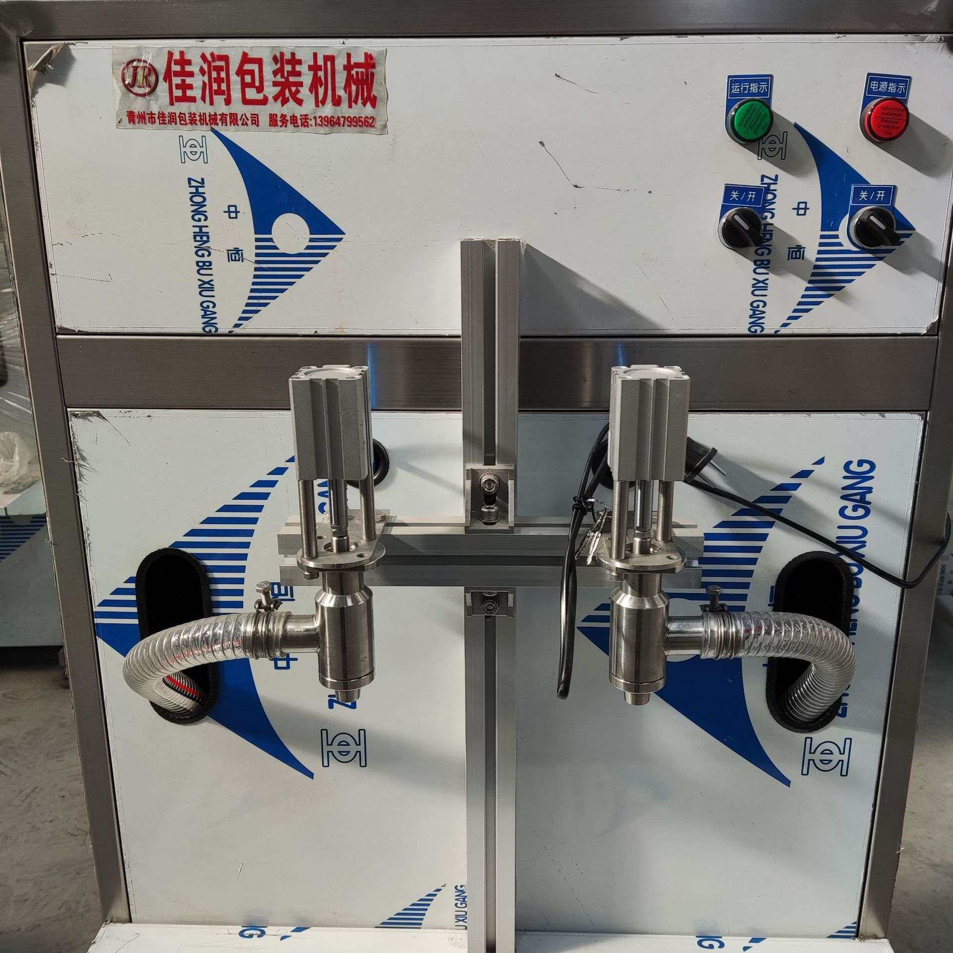 半自动洁厕液灌装机 液体肥灌装机 叶面肥灌装机 大豆油灌装机