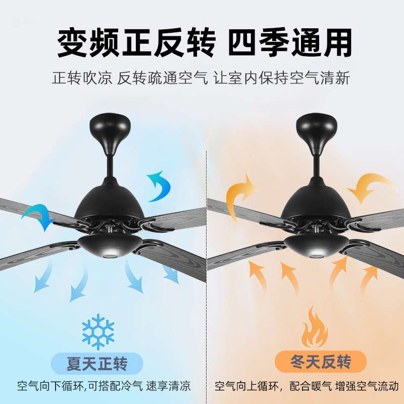 跨境新款客厅大风力静音吊扇灯现在简约商用无灯电风扇四叶吊扇