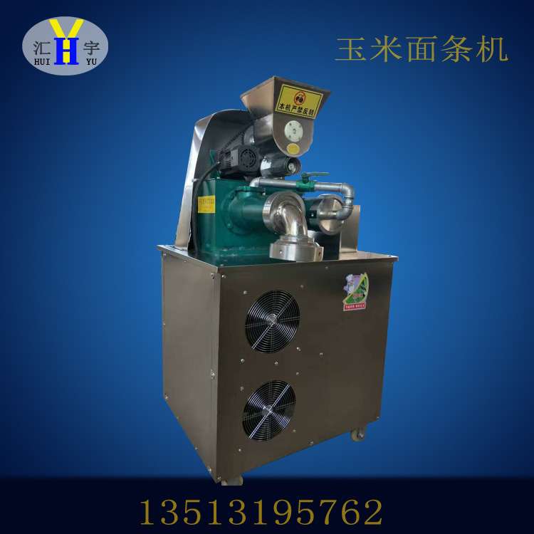全自动玉米面条机商用自熟粉条机五谷杂粮加工设备厂家直供