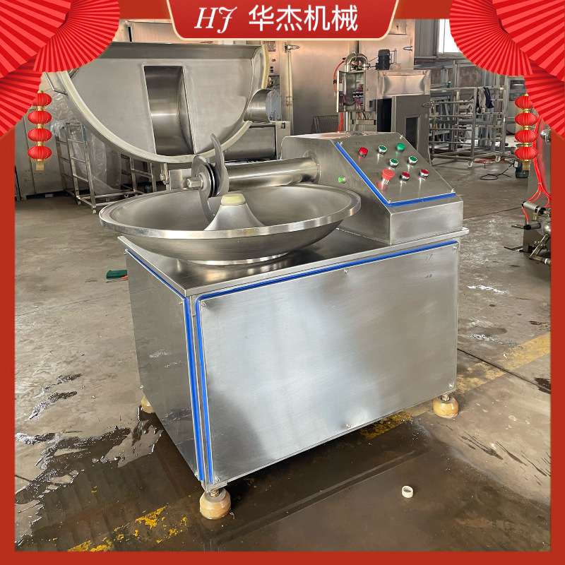 不锈钢肉质斩拌机韭菜苔果蔬斩切设备华杰肉糜乳化机商用设备