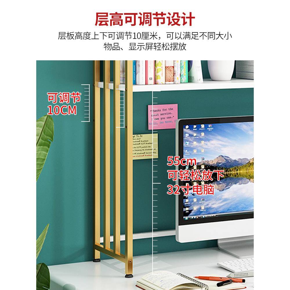 书架桌面铁艺多层电脑桌办公桌置物架学生宿舍书桌上简易收纳架子
