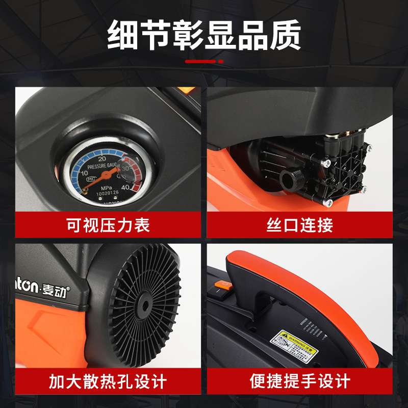 高压清洗机家用便携式小型清洗设备工业洗刷全自动大功率洗车机器