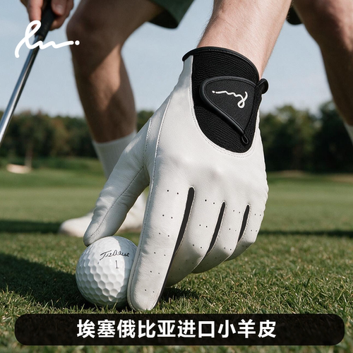 JOKLOVEN高尔夫手套男士埃塞俄比亚小羊皮职业golf高尔夫手套