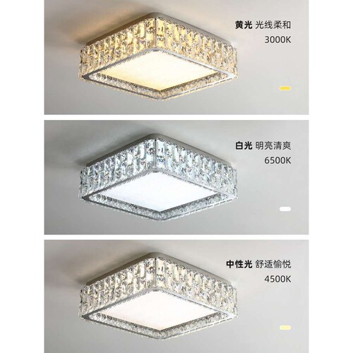 卧室灯吸顶灯客厅灯2022年新款家用led超亮长方形房间灯水晶灯具