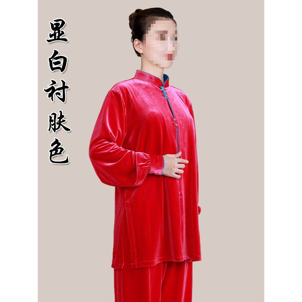 太极服女款新款秋冬季加厚加绒太极拳练功服金丝绒八段锦中长