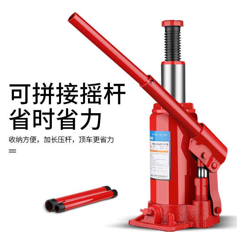 科程10吨立式液压千斤顶汽车千斤顶10t小轿车用车载SUV货车千金顶