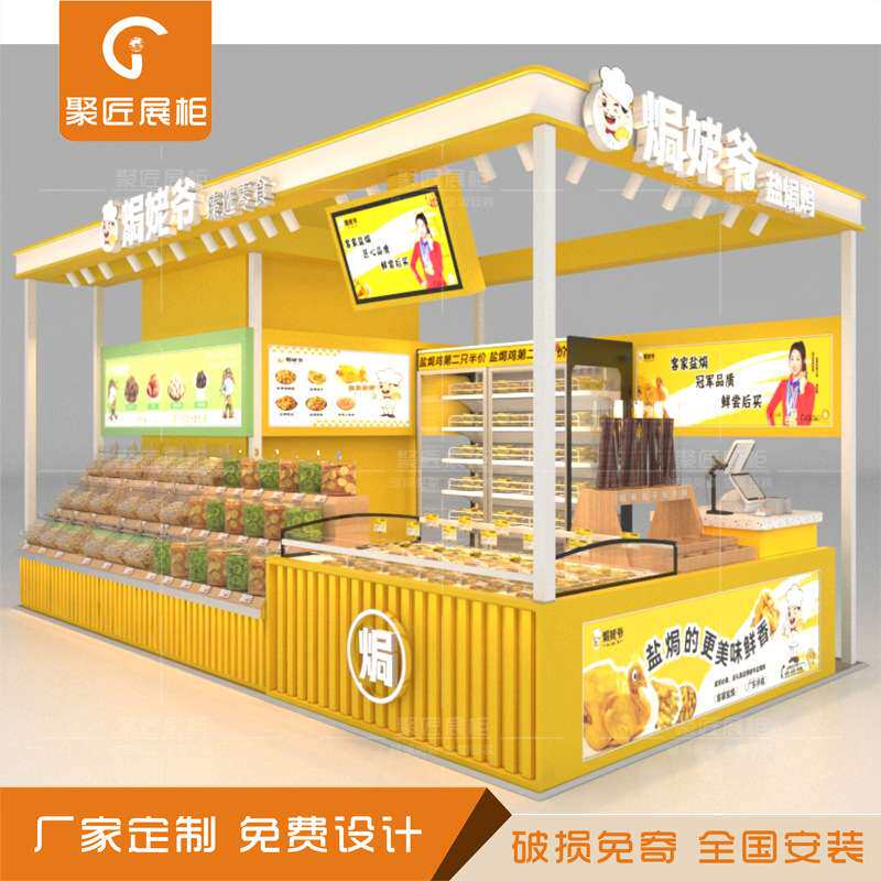 鲜果食品玻璃展柜水果阶梯式货架展架水果店展示柜货架陈列中岛柜