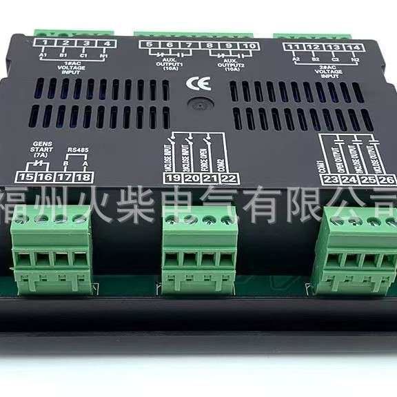 爱斯凯SKR2-A智能双电源切换控制器AISIKAI SKR2-B柴油发电机配件