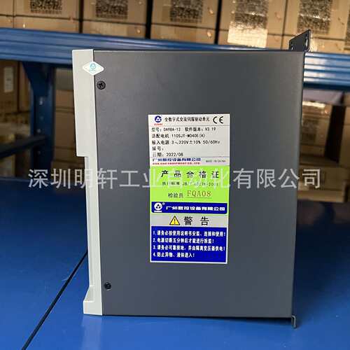 广数驱动器GSK交流伺服控制器DA98A-10/20/30数控车床伺服驱动器