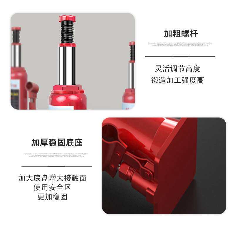 千斤顶立式液压 3吨5吨车载维修顶升工具 换轮胎手动油压千斤顶