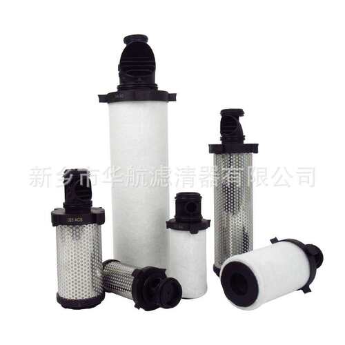 精密过滤器滤芯020ACS 025ACS 030ACS 025AO 020AA压缩机滤芯