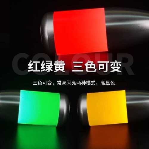 50mm 铝制机床安全指示灯蜂鸣LED信号灯三色塔灯单层可折叠12V24V