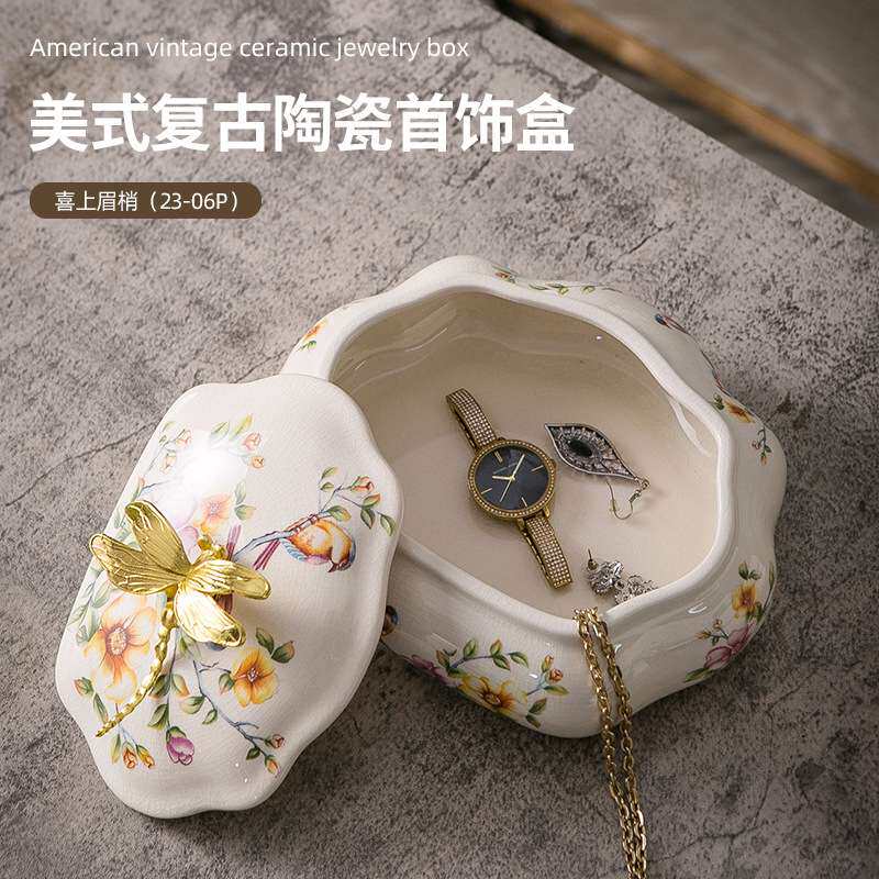 厂家货源 美式复古陶瓷首饰盒家居装饰摆件欧式创意收纳盒饰品盒