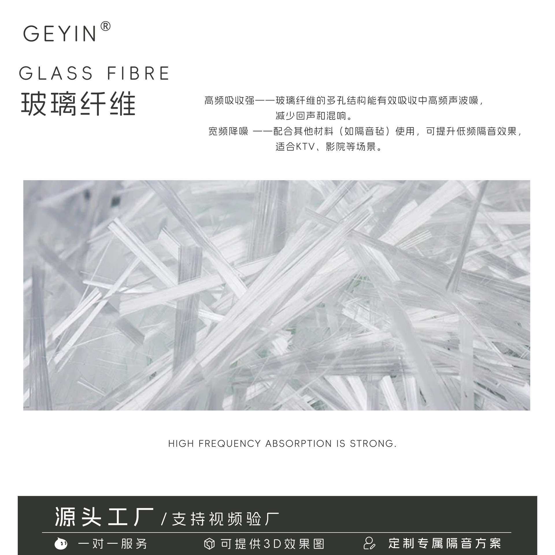 A级防火玻璃棉板ktv酒吧吸音隔音材料墙体龙骨填充声学隔音棉板